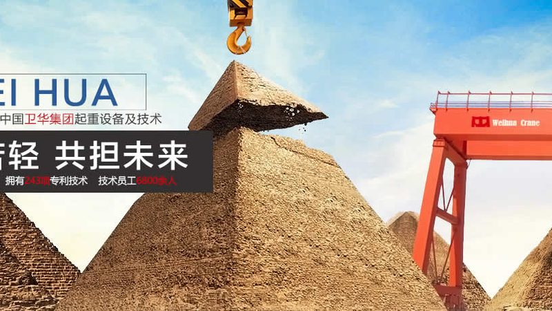 电动葫芦安装：细节决定安全与效率